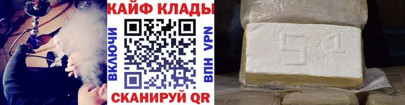 Наркота Троицк Кокаин МЕФ Альфа ПВП Бошки Шишки
