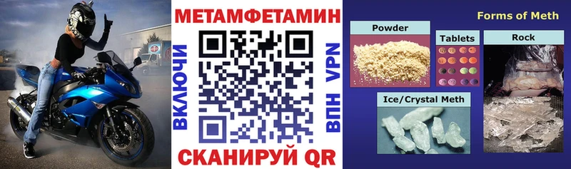 АМФЕТАМИН Розовый  даркнет сайт  Троицк 