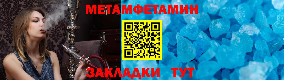 Троицк  Амфетамин  АМФ  АМФЕТАМИН 97%  Вход с VPN 