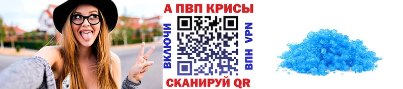 А ПВП СК КРИС  маркетплейс клад  Троицк 
