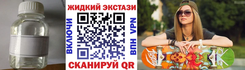 shop как зайти  Троицк  БУТИРАТ BDO 