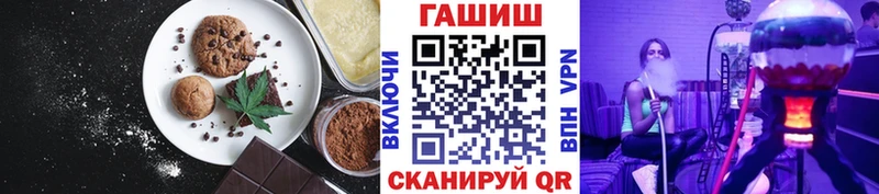 Печенье с ТГК марихуана Троицк