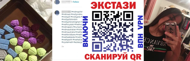 купить наркоту  Троицк  Экстази 99% 