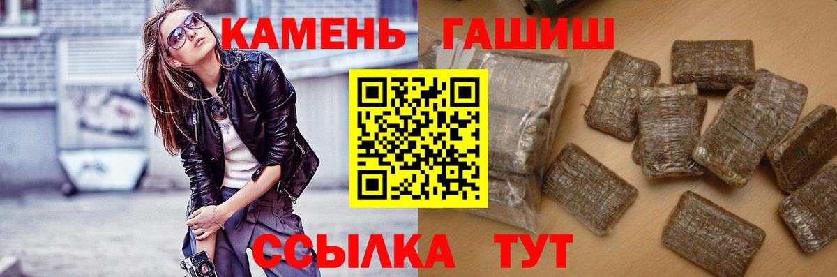 ГАШИШ  Гашиш 40% ТГК  Гашиш 40% ТГК  наркота  Троицк  Вход с VPN 