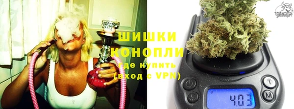 мяу мяу кристалл Лиски