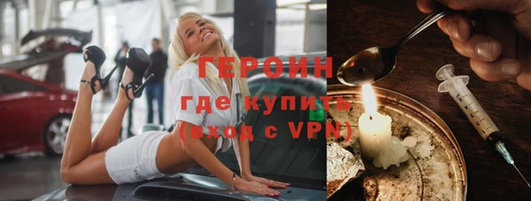 стаф Лихославль