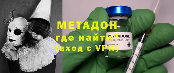 метадон Липки