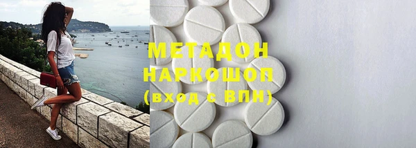 мяу мяу кристалл Лиски