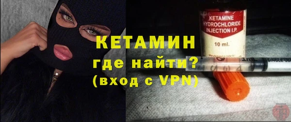 мяу мяу кристалл Лиски
