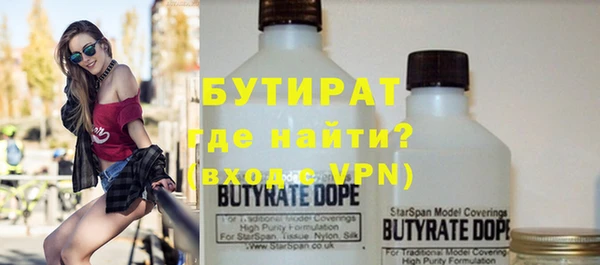 мяу мяу кристалл Лагань