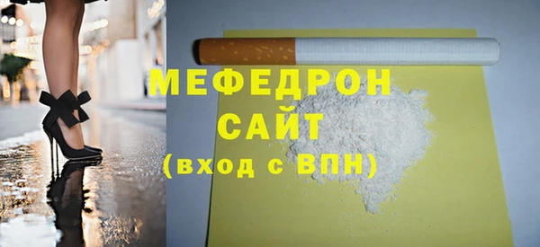 мяу мяу кристалл Лиски