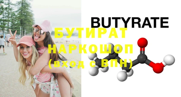 2c-b Лабытнанги