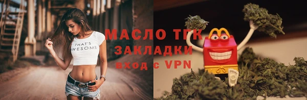 мяу мяу кристалл Лиски