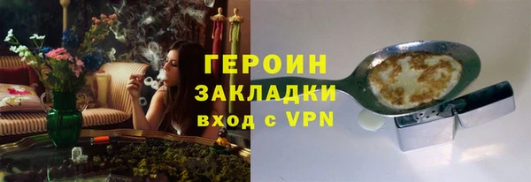 метадон Липки