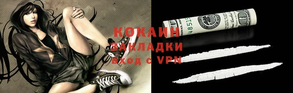 стаф Лихославль