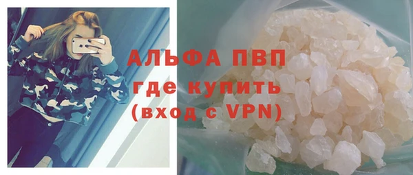 стаф Лихославль