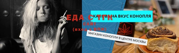 стаф Лихославль