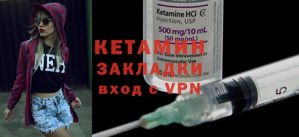 стаф Лихославль