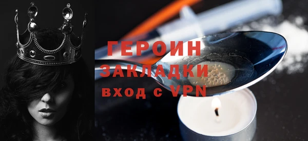 мяу мяу кристалл Лиски