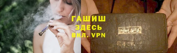 мяу мяу кристалл Лиски
