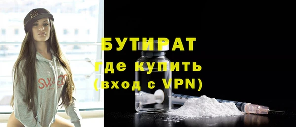 мяу мяу кристалл Лиски