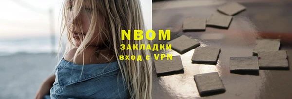 стаф Лихославль