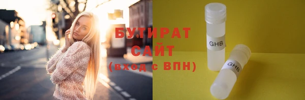 стаф Лихославль