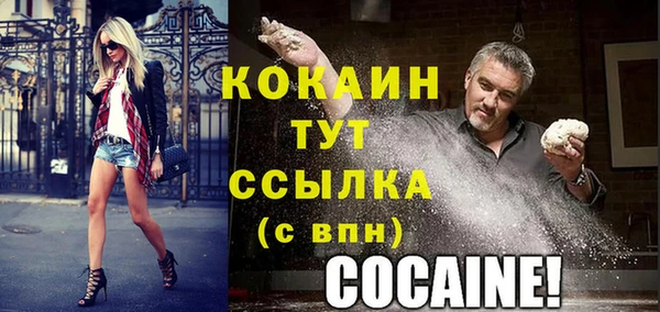 мяу мяу кристалл Лиски