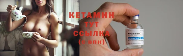 стаф Лихославль