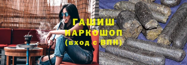 стаф Лихославль