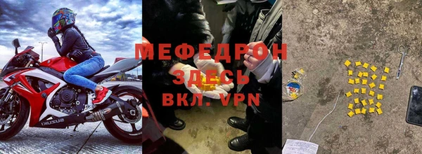 стаф Лихославль