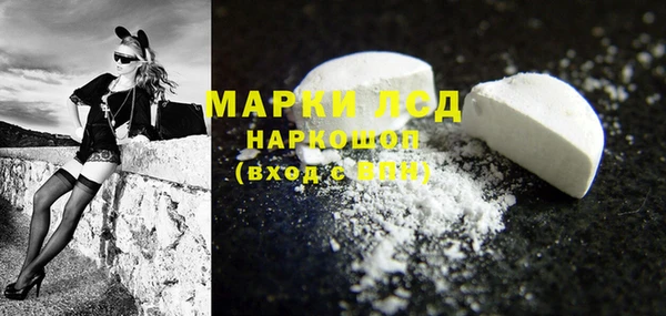 мяу мяу кристалл Лиски