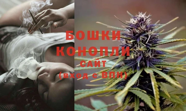 мяу мяу кристалл Лиски
