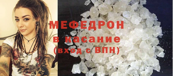 стаф Лихославль