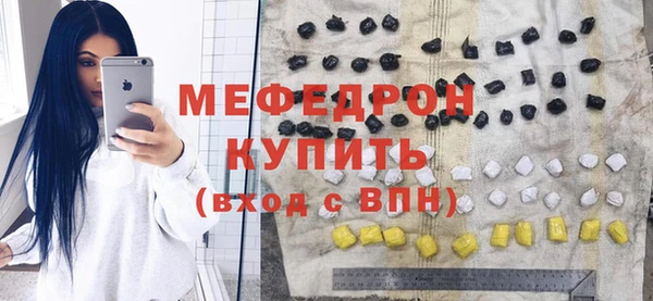 стаф Лихославль