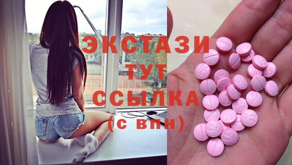 мяу мяу кристалл Лиски