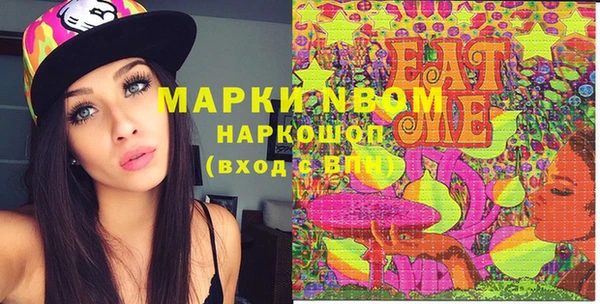 мяу мяу кристалл Лиски