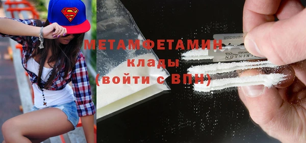 мяу мяу кристалл Лиски