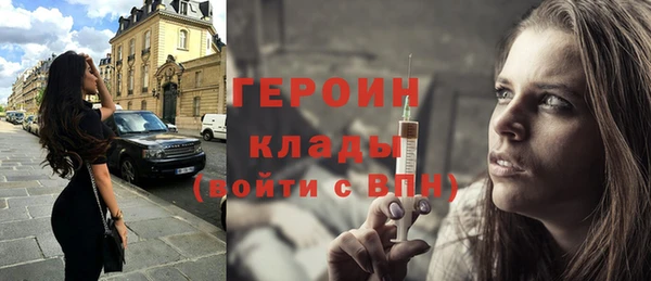 стаф Лихославль