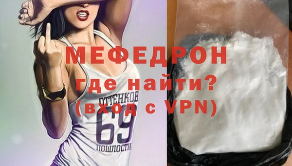 мяу мяу кристалл Лиски