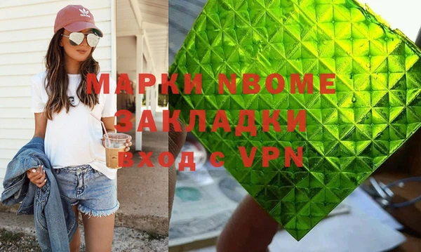 метадон Липки