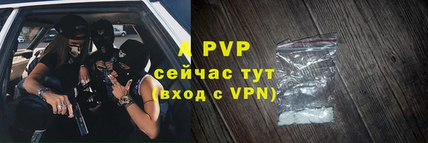 мяу мяу кристалл Лиски