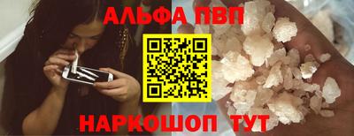 метамфетамин Канаш