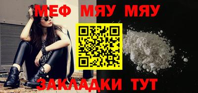 метамфетамин Канаш