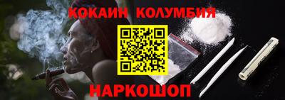 метамфетамин Канаш
