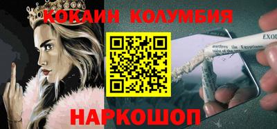 ALPHA PVP Кандалакша