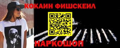 метамфетамин Канаш