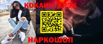 ALPHA PVP Кандалакша
