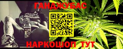 метамфетамин Канаш