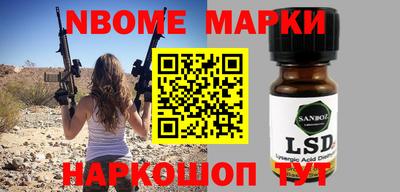 ALPHA PVP Кандалакша